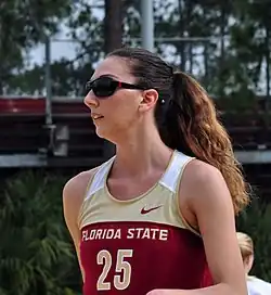 Image illustrative de l’article Fatma Yıldırım