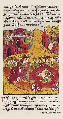 Page illustrée d'un manuscrit médiéval.