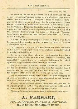 Publicité par le studio A. Farsari & Co., vers 1887. Issue de la 4e édition du Guide Keeling du Japon, 1890.