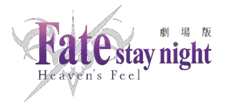 Image illustrative de l'article Fate/stay night: Heaven's Feel