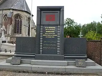 Le mémorial marocain.