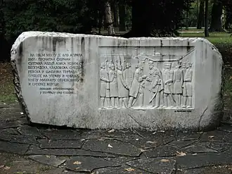 Le site commémoratif de la remise des clés