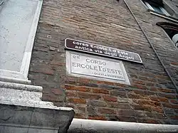 Image de deux plaques de rue