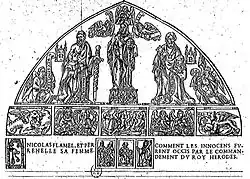 Dessin de l'arcade du cimetière des innocents.