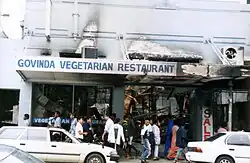 Description de cette image, également commentée ci-après