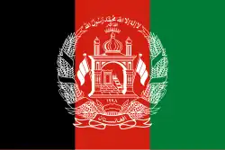 Drapeau de la République islamique d'Afghanistan