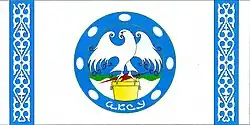 Drapeau de Aksou(kk)Ақсу