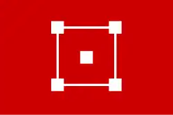 Drapeau du Gouvernement du Cambodge sous domination japonaise (Mars - Octobre 1945)