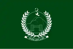 Drapeau du Khyber Pakhtunkhwa