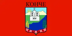 Drapeau de Konče