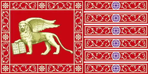 Drapeau de la République de Venise