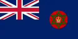 Drapeau de la colonie britannique (1952-1960)