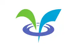 Drapeau de Nishiwaga-machi