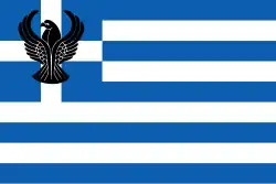 Proposition de drapeau fondé sur le drapeau grec pour une hypothétique République pontique (1917-1919).