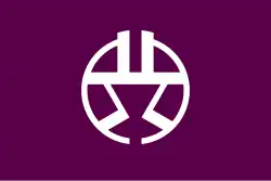 Drapeau de Shibuya-ku