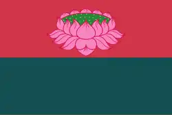 Drapeau de Ubon Ratchathani