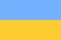 Drapeau de la République populaire ukrainienne