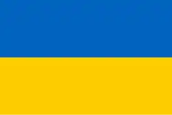 Drapeau de Valkenswaard