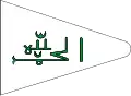 Drapeau