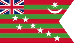 drapeau à lignes rouges et vertes horizontales, parsemé d'étoiles, dans le coin haut gauche, un drapeau britannique ; dans le coin haut droit un croissant de lune.