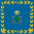 Logo de la Marine royale marocaine