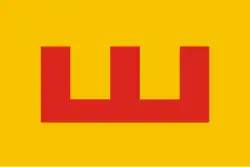 Drapeau du Second Empire bulgare en 1380, sous le tsar Ivan Chichman (d'après une carte médiévale dressée par Gilem Soler)