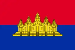 Drapeau de l'État du Cambodge