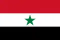 Drapeau de la République arabe du Yémen (1962-1990).