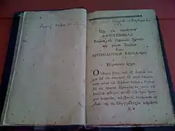 photographie d'un livre ouvert