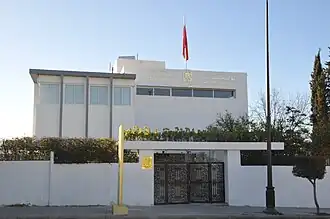 Logo de l'organisation