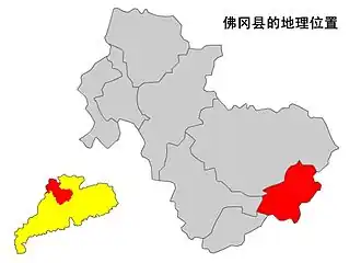 Localisation de Fógāng Xiàn