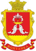 Blason de Fontanka