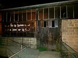 Photographie de l'entrée principale de l'usine.