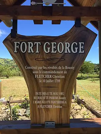 Image illustrative de l’article Fort George (Tubuai)