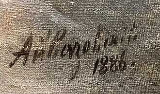 Signature sur le recto