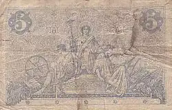 5 francs Noir (Zodiaque), Face verso