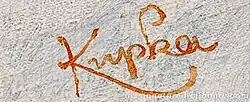 signature de František Kupka