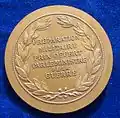 Art Nouveau médaille: Prix par le Miniatre de la Guerre, revers.