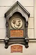 N° 13 : Plaque commémorative pour Friedrich Hebbel