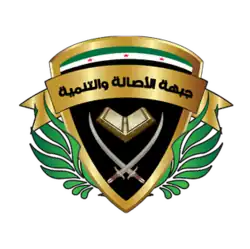 Image illustrative de l’article Front de l'authenticité et du développement