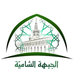 Image illustrative de l’article Front du Levant