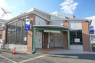 Entrée de la station.