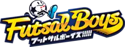 Image illustrative de l'article Futsal Boys!!!!!