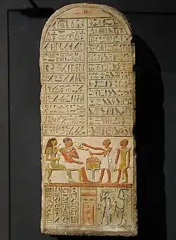 Stèle de Nemtyemhat et sa femme, XIe dynastie, Musée national d'Alexandrie.