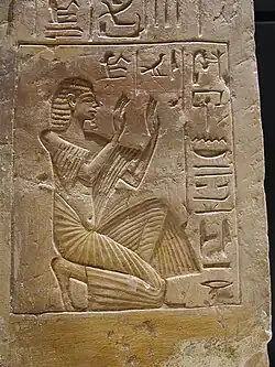 Image illustrative de l’article Houy le cadet