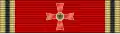 Croix d'officier de l'ordre du Mérite de la République fédérale d'Allemagne