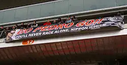 Banderole sur une tribune d'un circuit. La photo montre un point de vue contre-plongeante.