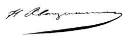signature de Nadejda Khvochtchinskaïa