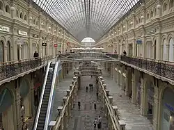 Goum, Moscou (1893).