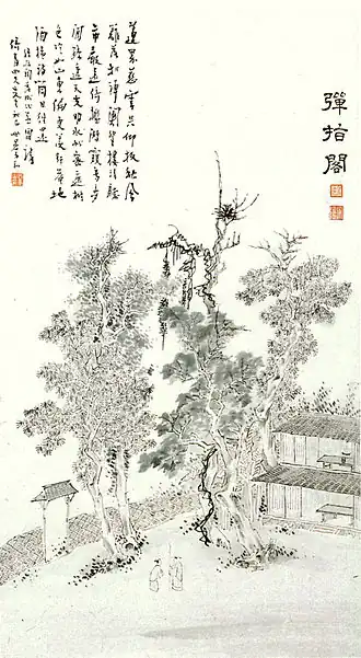 Le Pavillon Tanzhi, Gao Xian (1688-1753), rouleau mural, encre sur papier, 68,5&nbsp;×&nbsp;38&nbsp;cm. Yangzhou Museum.